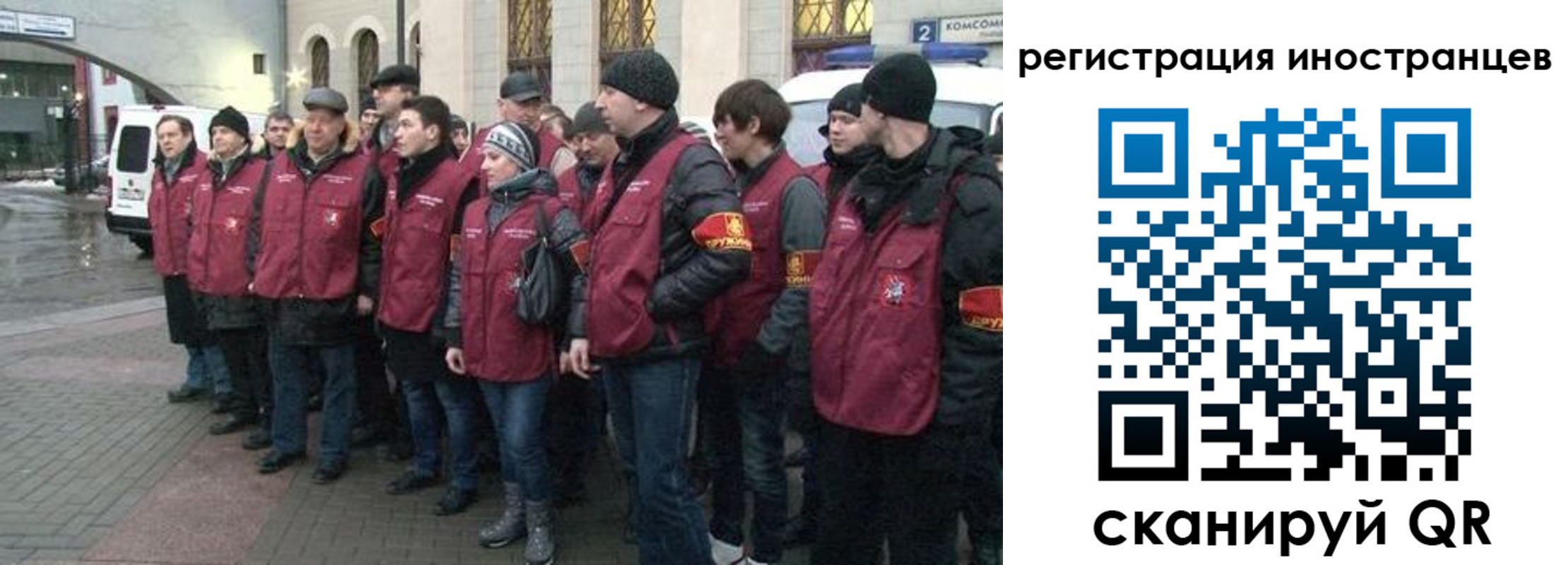 где прописаться в Ермолино
